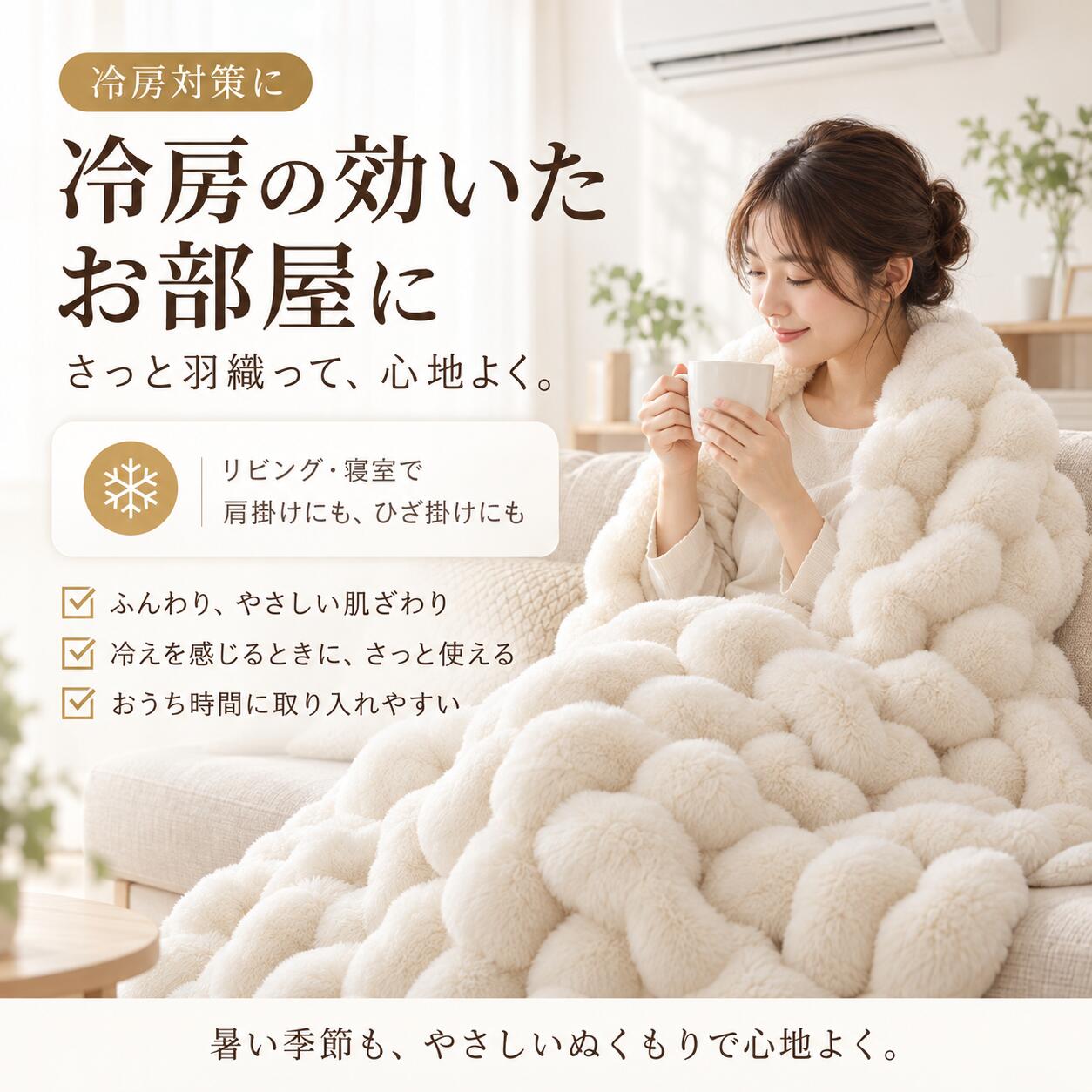 【30%OFF！★限定】毛布 ふわとろ毛布 冷房対策 敬老の日 毛布 ブランケット もこもこ毛布 全4色 ミニ ハーフシングルセミダブル ンふわもこ ひざ掛けおしゃれ 暖かい 厚手 ひざ掛け 掛け毛布 ソファ毛布 洗濯可 秋冬 ギフト arkrwear-10000110 arkrwear サンプル画像3