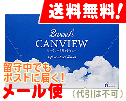 �ڥ᡼��������̵����