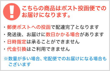 モイストアイ乱視用(ポスト投函便)送料無料/代引き不可. 【 コンタクトレンズ ロート 乱視用使い捨て 6枚入 】