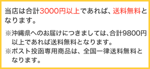 エルコンワンデー6箱セット(左右各3箱).