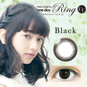 ネオサイトワンデーリングUV トラベルパック(5枚入) 【 コンタクトレンズ アイレ カラー使い捨て 小松菜奈 イメージモデル カラコン 1day 】