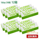 エルコンワンデー 12箱セット(左右各6箱) 【 コンタクトレンズ ワンデー L-CON 1day シンシア 1日使い捨て 30枚入 送料無料 】