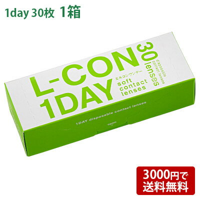 エルコンワンデー 【 コンタクトレンズ ワンデー L-CON 1day シンシア 1日使い捨て 30枚入 】