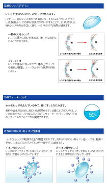 メダリスト2 【 コンタクトレンズ ボシュロム メダリスト 2week 2週間使い捨て 6枚入 メダリストII 】