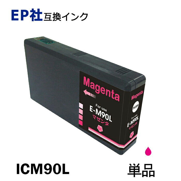 ICM90L ñ ̥ ޥ ץ󥿡Ѹߴ EP ICå ɽǽ ICBK90L ICC90L ICM90L ICY90L IC90 IC90LIC4CL90L CBK90L ICC90L ICM90L ICY90L IC90 IC90LIC4CL90L