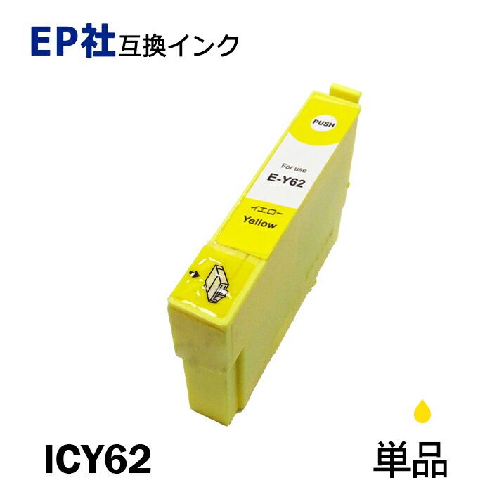 ICY62 ñ  ץ󥿡Ѹߴ EP ICå ɽǽ ICBK62 ICC62 ICM62 ICY62 IC4CL6162 IC4CL62