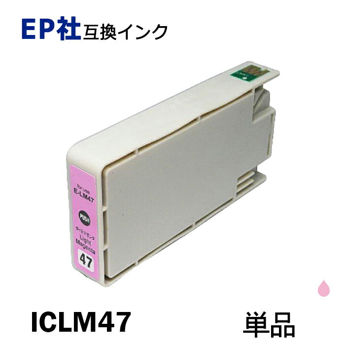 ICLM47 単品 ライトマゼンタ プリンタ