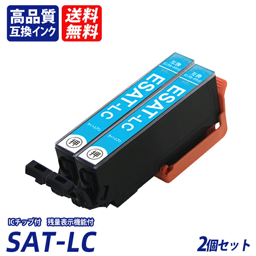 SAT-LC 2ܥå 饤ȥ EPҸߴ󥯥ȥå ICå ɽ ̵ǽ Epson SAT-C SAT-M SAT-Y SAT-BK SAT-LM sat BK sat C sat M sat Y sat LC sat LM