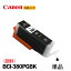 BCI-380XLPGBK ñ ֥å Υץ󥿡Ѹߴ󥯥 CANON ICå ɽ BCI-380XLBK BCI-381XLBK BCI-381XLC BCI-381XLM BCI-381XLY BCI-381XLGY BCI-380 BCI-381 BCI380 BCI381 BCI-381XL+380XL/6MP