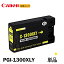 PGI-1300XLY ñ  ΥѸߴ canonICå ɽǽ PGI-1300XLBK PGI-1300XLC PGI-1300XLM PGI-1300XLY PGI1300