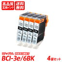 BCI-3e/6BK 4本セット ブラック キャノン互換インクカートリッジ ICチップなし 残量表示 送料無料 BCI-6BK BCI-6C BCI-6M BC...