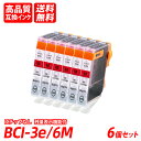BCI-3e/6M 6本セット マゼンタ キャノン互換インクカートリッジ ICチップなし 残量表示 送料無料 BCI-3e/6BK BCI-3e/6C BCI-3e/6M BCI-3e/6Y BCI-3e/6PC BCI-3e/6PM BCI-3e/6 BCI3e/6 BCI-3e/6/3MP BCI-3e/6/8MP(2)