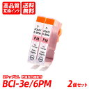 BCI-3e/6PM 2本セット フォトマゼンタ キャノン互換インクカートリッジ ICチップなし 残量表示 送料無料 BCI-3e/6BK BCI-3e/6C ...