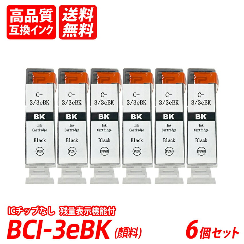 BCI-3eBK 6ܥå  ֥å Υߴ󥯥ȥå ICåפʤ ɽ ̵ BCI-3eC/M/Y bci-3ec/m/y