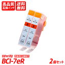 BCI-7eR 2本セット レッド キャノン互換インクカートリッジ ICチップ付 残量表示 送料無料 BCI-9 BCI-7e BCI-7eBK BCI-7eC BCI-7eM BCI-7eY BCI-7ePC BCI-7ePM BCI-7eR BCI-7eG BCI-7e/3MP BCI-7e/4MP BCI-7e+9/5MP BCI-7e/6MP(2)