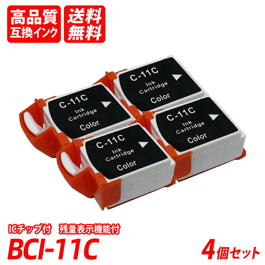 BCI-11COLOR/BCI-11CLR 3顼 4ܥå  ޥ 3 Υߴ󥯥ȥå ICå ɽ ̵ BCI11 BCI11BK BCI-11C BCI11C BCI-11BK BCI-11C