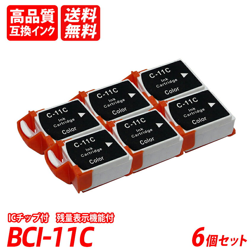 BCI-11COLOR/BCI-11CLR 3顼 6ܥå  ޥ 3 Υߴ󥯥ȥå ICå ɽ ̵ BCI11 BCI11BK BCI-11C BCI11C BCI-11BK BCI-11C