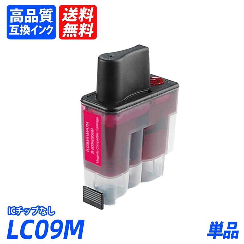 LC09M ñ ޥ󥿡BR ץ󥿡Ѹߴ ICåפʤ ̵ LC09BK LC09C LC09M LC09Y LC09 LC09-4PK