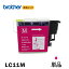 LC11/LC16 マゼンタ 1本　ブラザープリンター用互換インク LC11 LC16 MFC-6890/6490/5890シリーズ