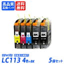 LC113-4PK+LC113BK お徳用4色パック+ブラック1本 計5本セット BR社 プリンター用互換インク ICチップ付 残量表示機能付 送料無料 LC1...