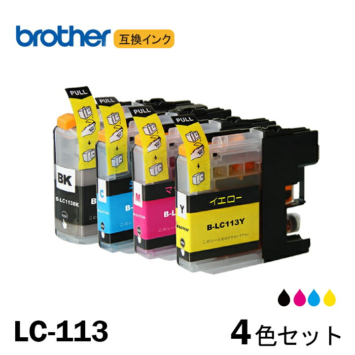 LC113-4PK お徳用4色パック LC113BK/C/M/Y