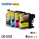 LC113-4PK お徳用4色パック LC113BK/C/M/Y