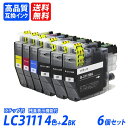 LC3111-4PK+LC3111BK×2 お得な4色パック+ブラック2本 計6本セット ※2018年12月以降製造のプリンターに非対応 ブラック シアン マゼ...