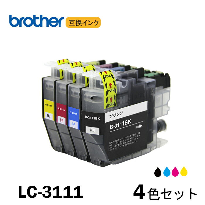 LC3111-4PK 4色セット ブラック シアン マゼンタ イエロー BR社 プリンター用互換インク ICチップ付 残量表示 LC3111BK LC3111C LC3111M LC3111Y LC3111 LC 3111