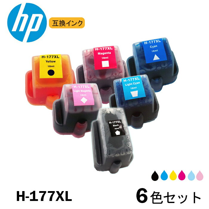 HP177XL Q7968AJ 6色マルチパック 増量 