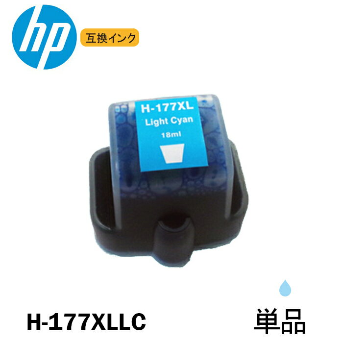 HP177XLLC C8774HJ 単品 増量 ライトシア