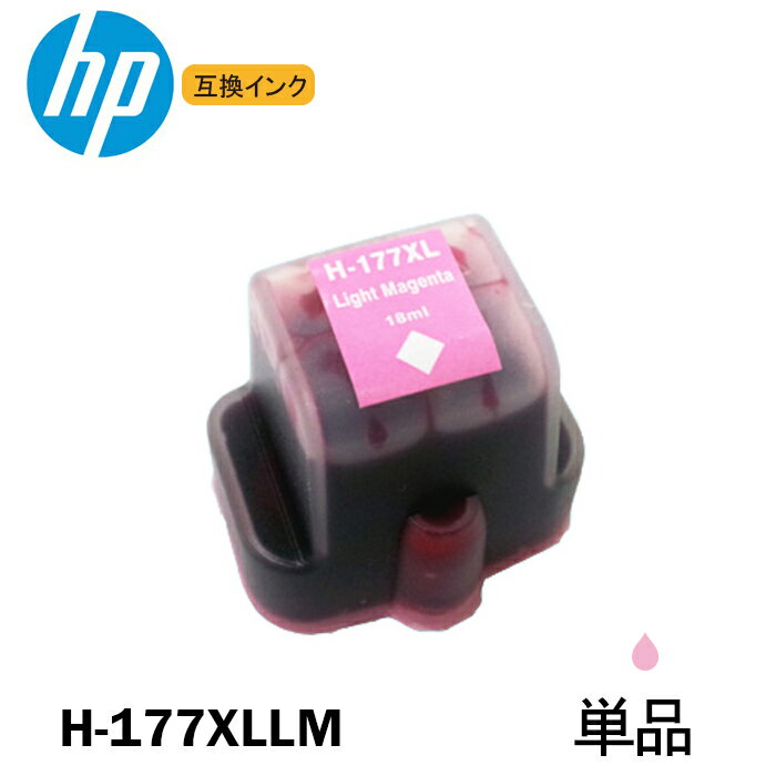 HP177XLLM C8775HJ 単品 増量 ライトマゼ