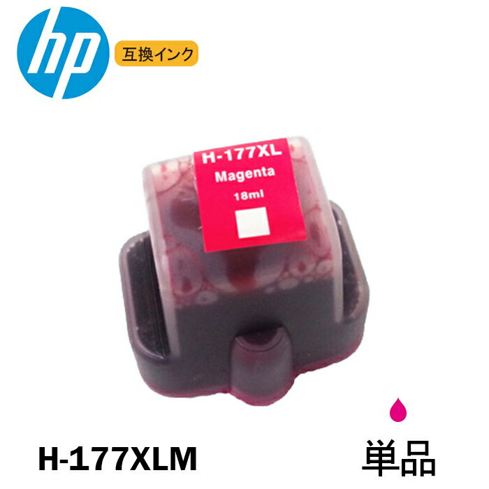 HP177XLM C8772HJ 単品 増量 マゼンタ ヒ