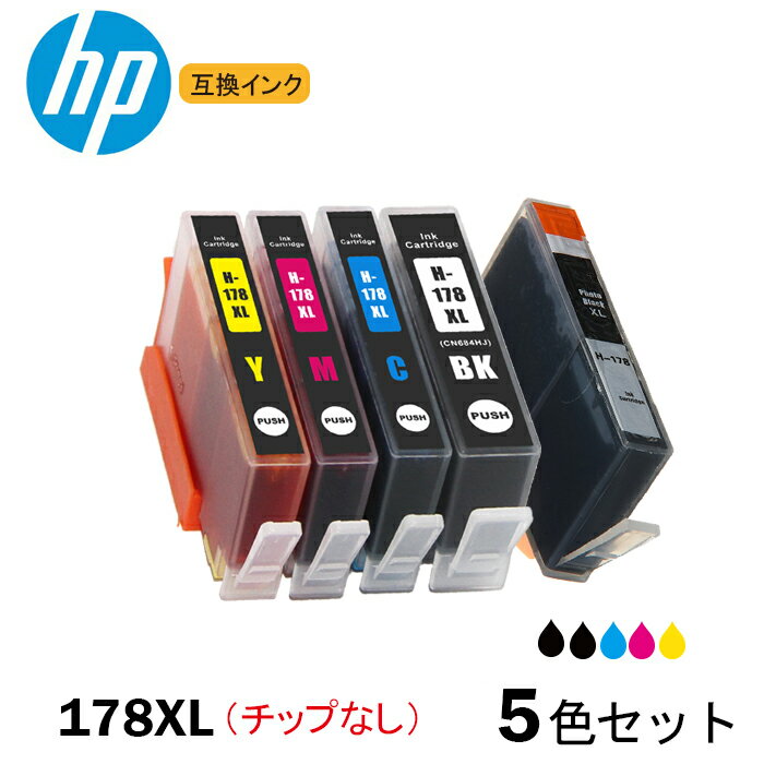 HP178XL CR282AA　5色マルチパック 増量 