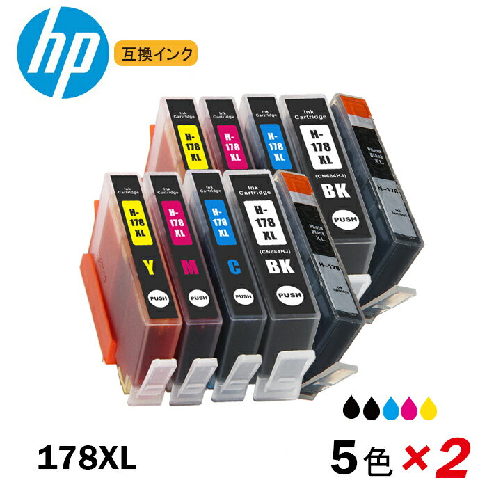 HP178XL CR282AA　5色セットx2 計10本 増