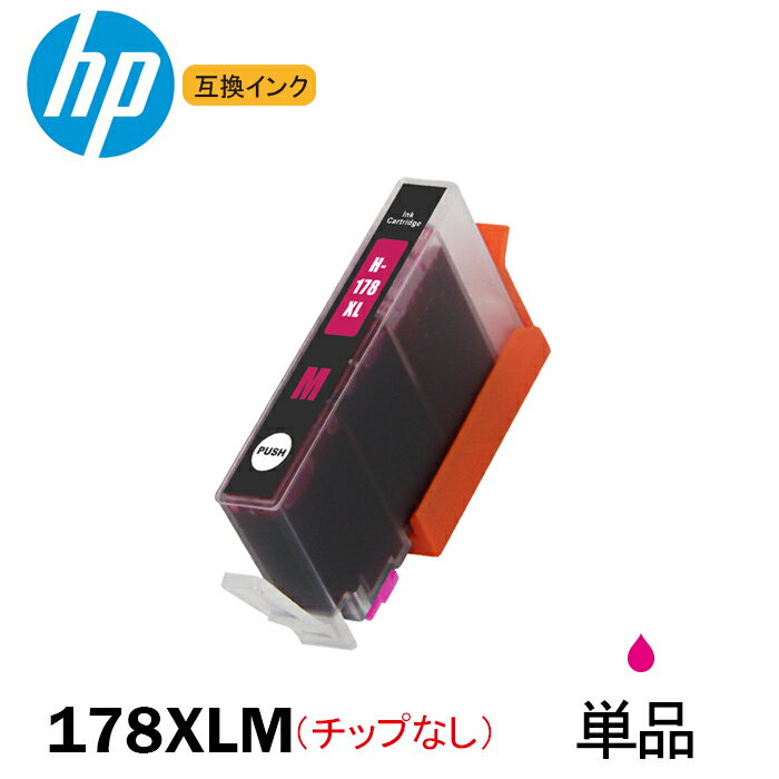 HP178XLM CB323HJ 単品 増量 マゼンタ ヒ