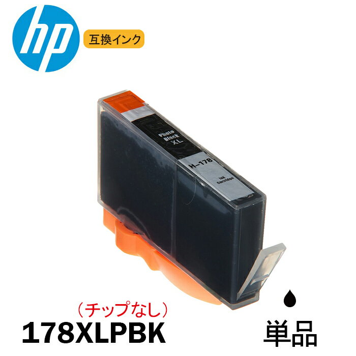 HP178XLPGBK CB322HJ 単品 増量 フォトブ