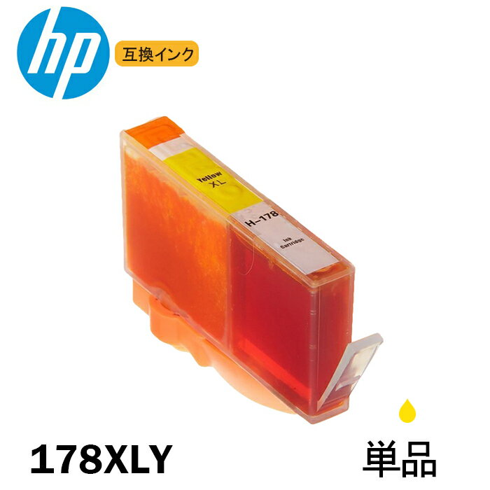 HP178XLY CB325HJ 単品 増量 イエロー ヒ