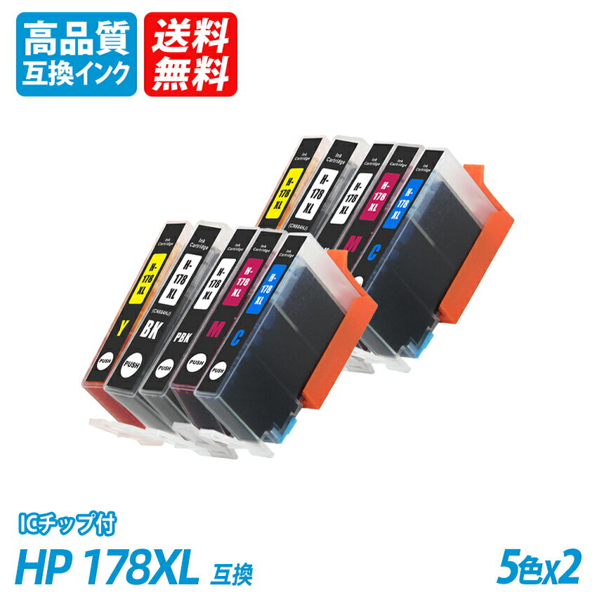 楽天市場】hp28 インクの通販 楽天市場】hp28 インクの通販