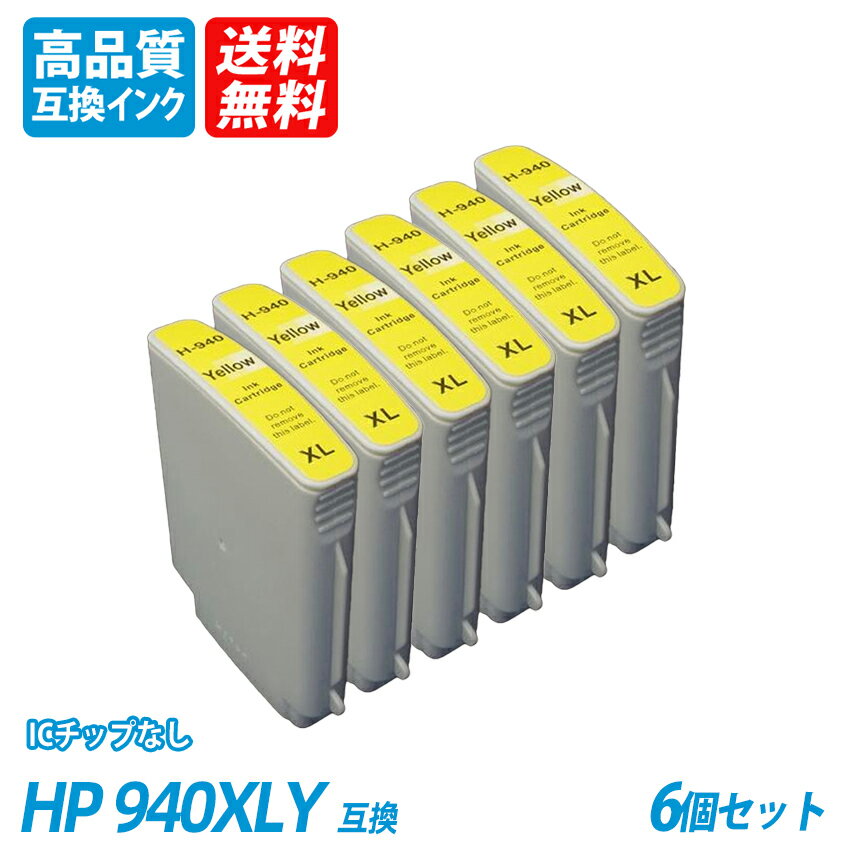 HP940XLY 6ĥå ҥ塼åȡѥå ץ󥿡Ѹߴ ICåפʤ ̵ HP940XLBK HP940C HP940M HP940Y HP940 HP 940