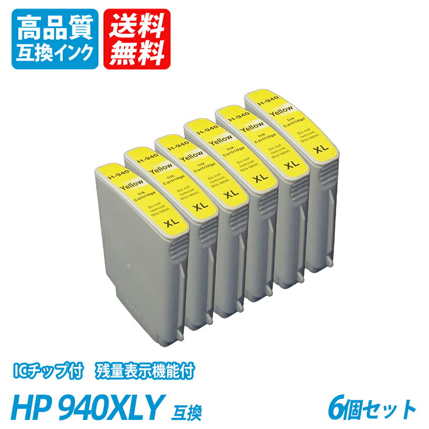 HP940XLY 6ܥå   HP ץ󥿡Ѹߴ ICå ɽ ̵ HP940XLC HP940XLM HP940XLBK hp940xlc hp940xlm hp940xlbk