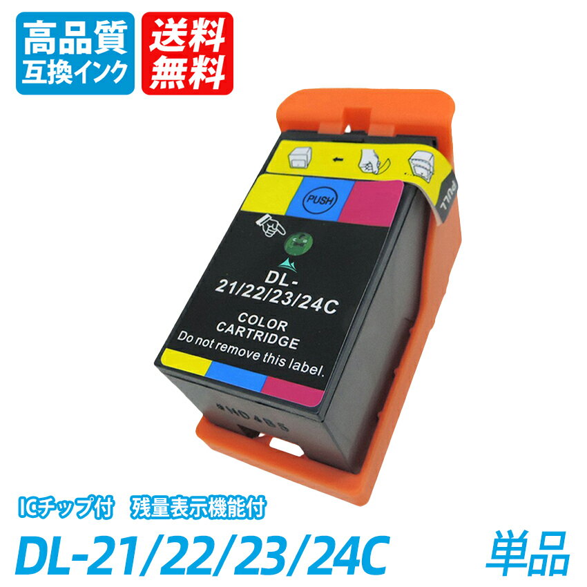 dl-21/22/23/24C21/22/23/24C 3顼ڸߴ󥯥ȥåۡICå ɽ ̵ DELL ǥ-21/22/23/24C ǥ-21/22/23/24bk ǥ