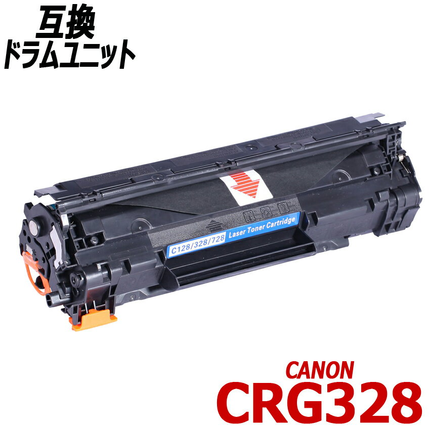 CRG-328 ñ ֥å Υ ץ󥿡Ѹߴȥʡȥå Canon CRG328 CRG 328