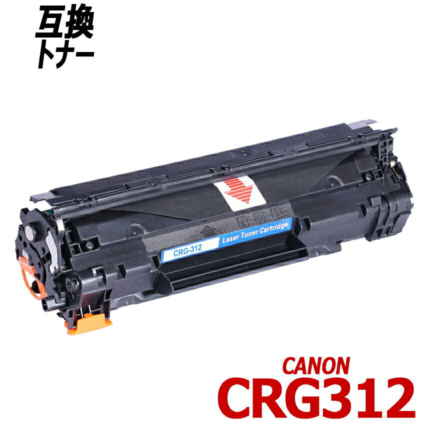 CRG-312 ñ ֥å Υ ץ󥿡Ѹߴȥʡȥå Canon CRG312 CRG 312