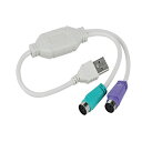 USB-PS2変換ケーブル 1入2出PS2スイッチャー キーボード・マウス用変換ケーブル