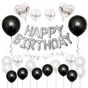 誕生日 バルーン飾り付けセット バースデー 飾り 数字風船 HAPPY BIRTHDAY ガーランド 紙吹雪風船 誕生日パーティー イベント装飾 大人 子供 男...
