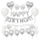誕生日 バルーン飾り付けセット バースデー 飾り 数字風船 HAPPY BIRTHDAY ガーランド 紙吹雪風船 誕生日パーティー イベント装飾 大人 子供 男...