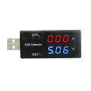 USB電流電圧測定器 USB電圧電流計 電力供給検査表示器 スマートフォン充電器インターフェーステスター デュアルディスプレイ