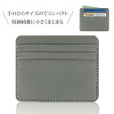 超薄で軽量なPUレザーミニ財布|4枚カード収納|コンパクト名刺&カードケース|多機能小銭入れ