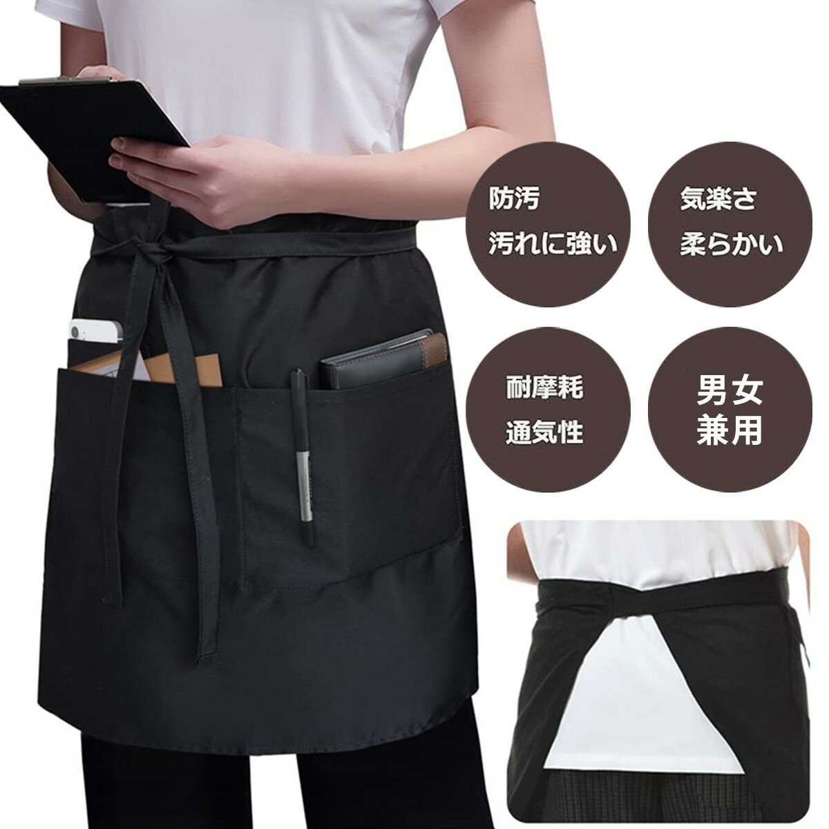 楽天市場】シェフ エプロン 黒の通販 楽天市場】シェフ エプロン 黒の通販