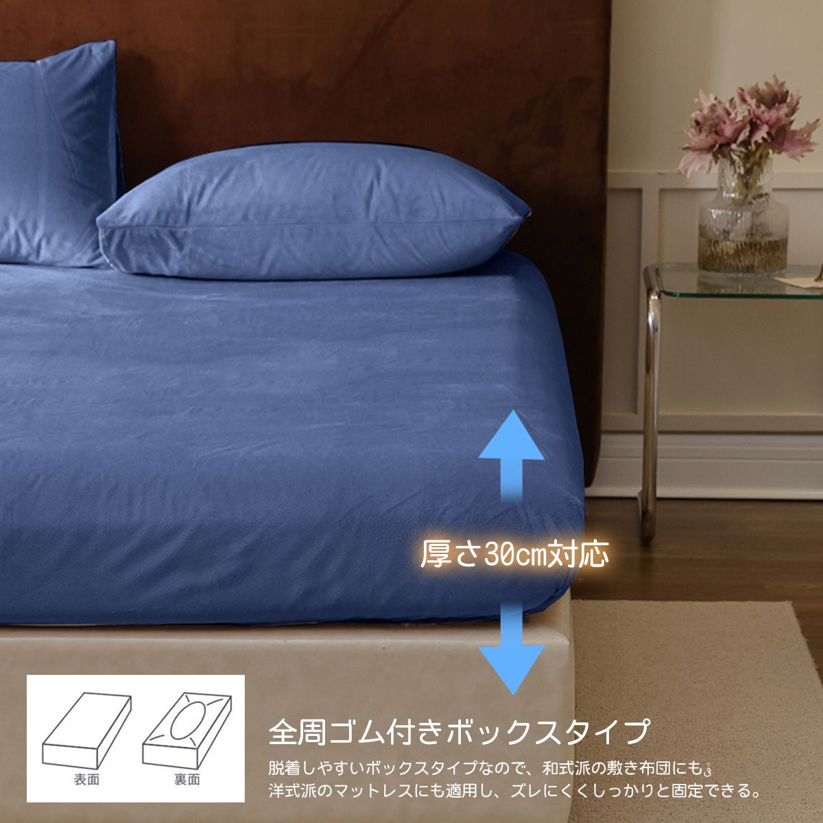 マットレスカバー 冬 布団カバー 冬 ダブル ベッド ボックスシーツ マットレス カバー 暖かい 吸湿発熱 冬用 防寒 寒さ対策 静電気防止 着脱簡単 防ダニ 丸洗い可能 厚さ10~30cmのマットレスに適用(ネイビー) [3]